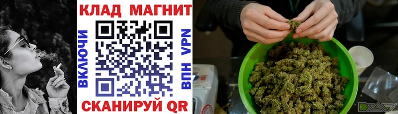 Наркота Мытищи Гашиш  СОЛЬ  Cocaine  Меф мяу мяу  Марихуана 