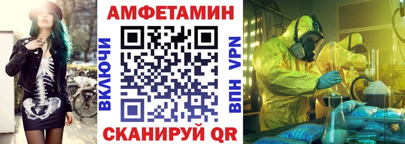 АМФ 97% Мытищи