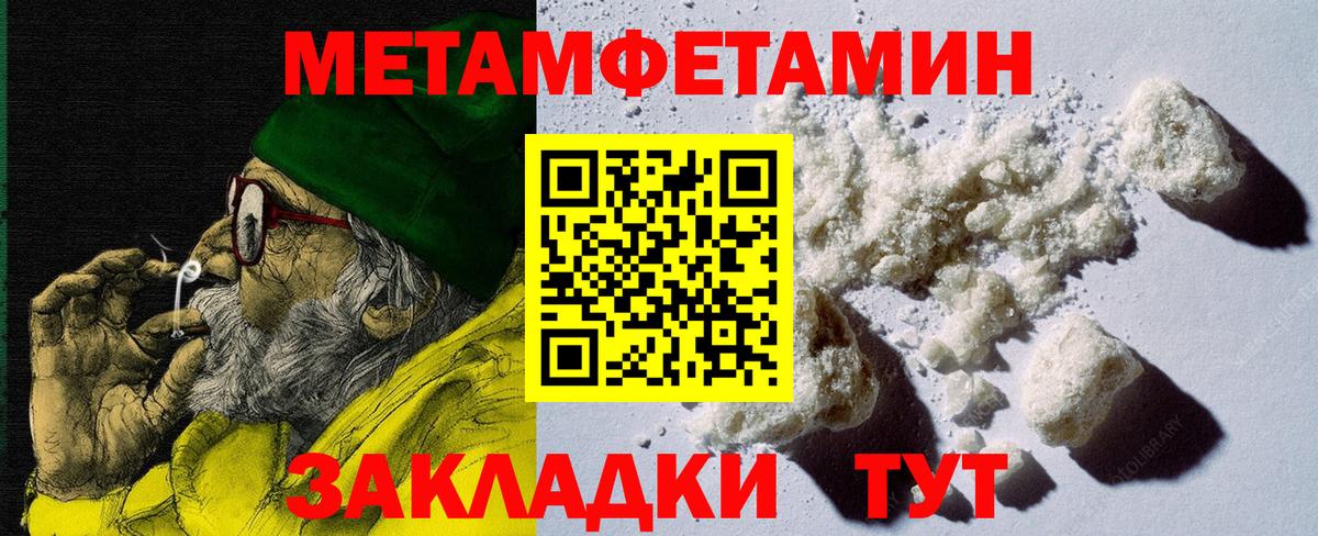 Amphetamine 98% Мытищи