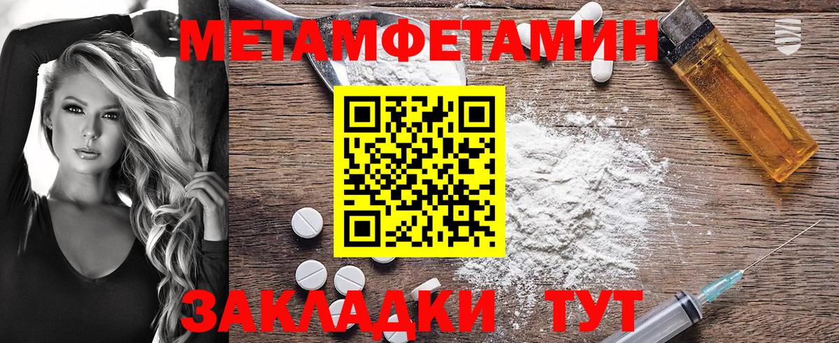 Мытищи  Amphetamine Розовый  АМФ  Вход с VPN 