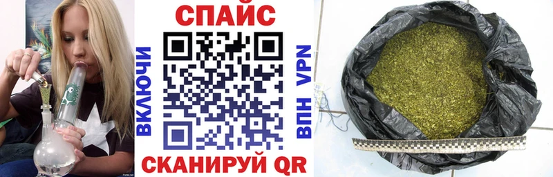БУТИРАТ 1.4BDO продажа наркотиков Мытищи