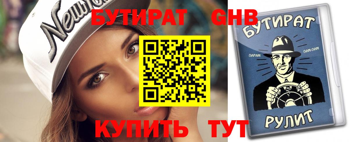 Мефедрон Мытищи