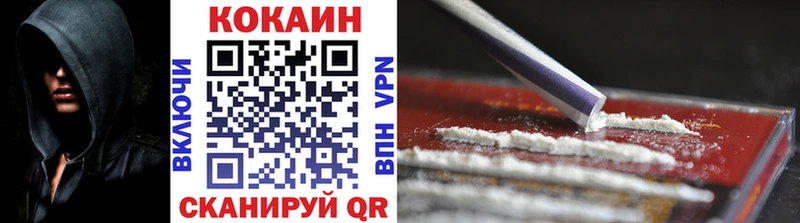 где можно купить   Мытищи  Cocaine Перу 