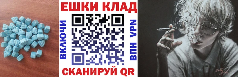 Ecstasy Punisher  дарнет шоп  Мытищи 