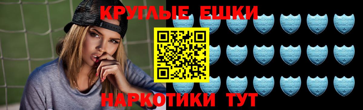 Экстази  Вход с VPN  Мытищи  ЭКСТАЗИ 280мг 
