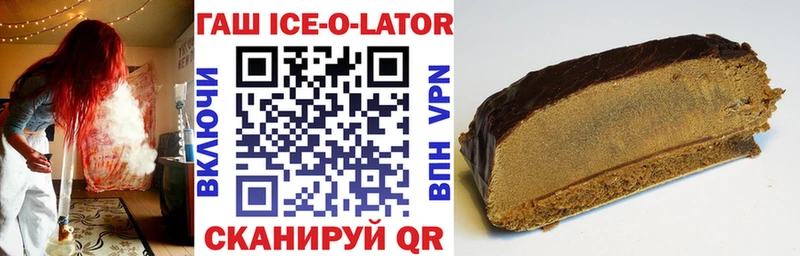 Гашиш hashish наркотики Мытищи