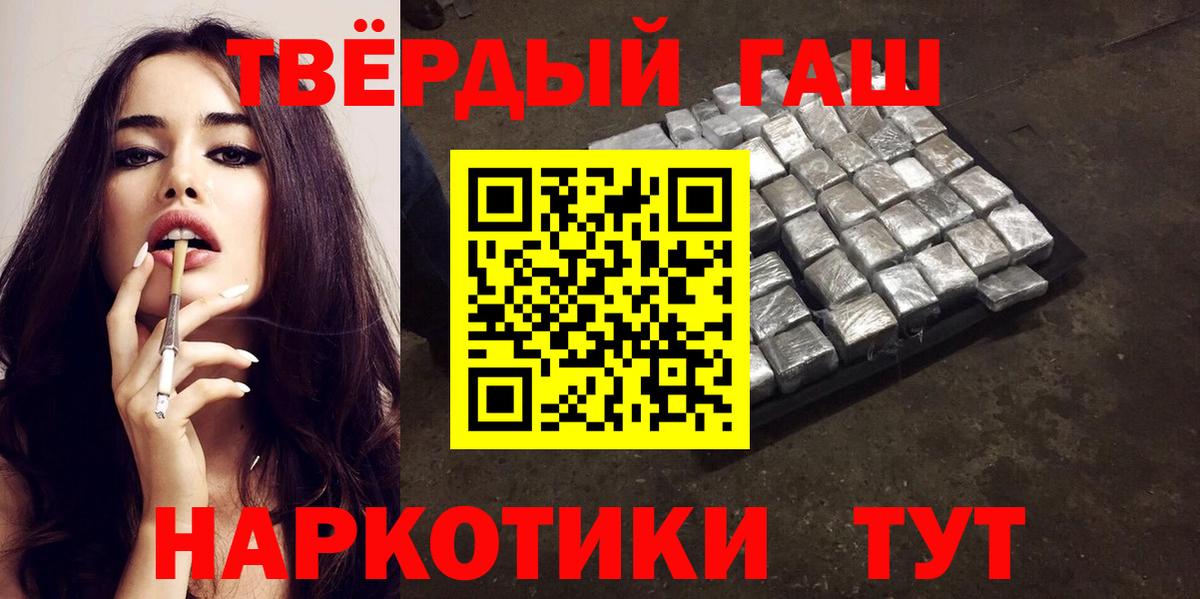 ГАШ Premium Мытищи