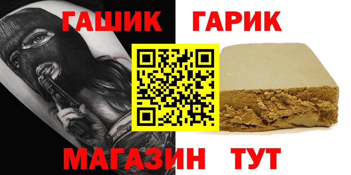 МЕФ   МДМА  Мытищи  Экстази  КОКАИН  Гашиш  Вход с VPN 