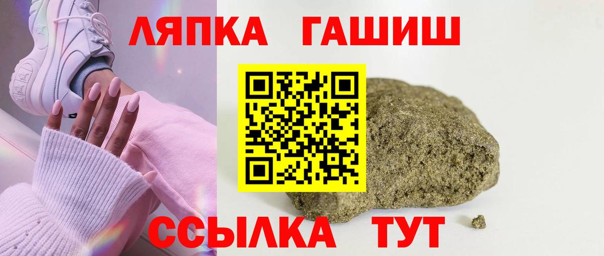 Гашиш hashish  ГАШИШ  ГАШИШ гарик  Мытищи  Вход с VPN 