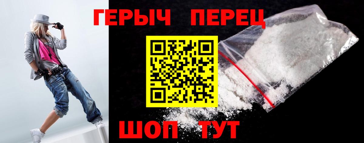 ГЕРОИН афганец  Вход с VPN  Мытищи 