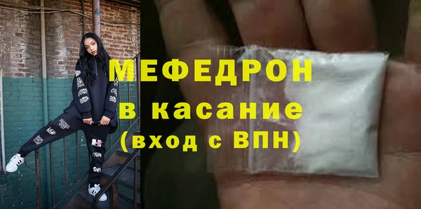 спайс Арсеньев
