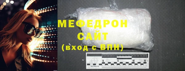 спайс Арсеньев