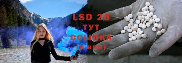COCAINE Армянск