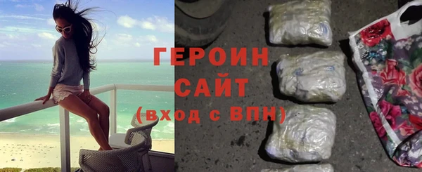 спайс Арсеньев