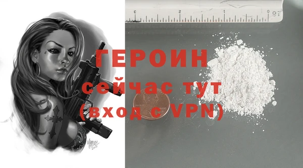 спайс Арсеньев