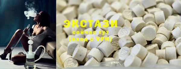 спайс Арсеньев