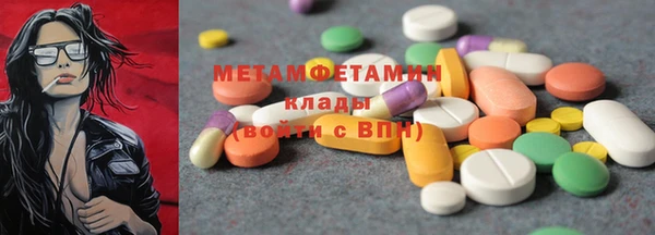 спайс Арсеньев