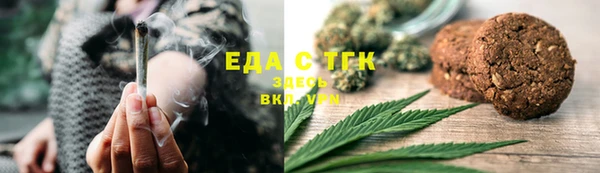 спайс Арсеньев