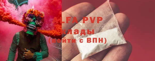 COCAINE Армянск