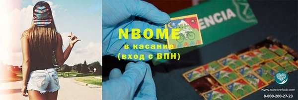 тгк Туринск