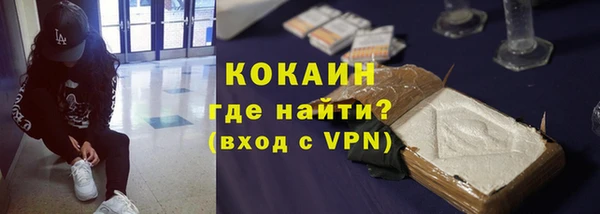 COCAINE Армянск