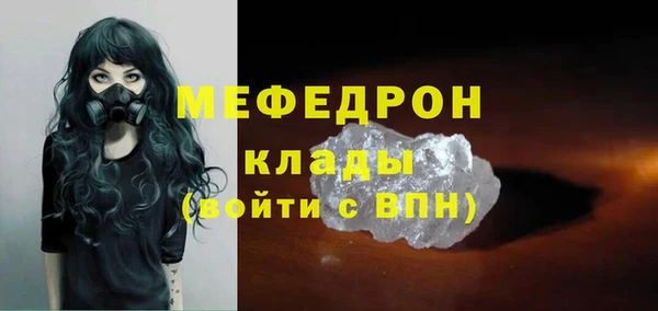 COCAINE Армянск