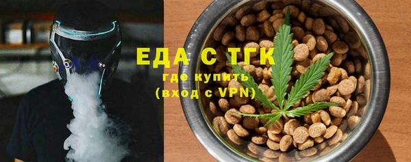меф Тында