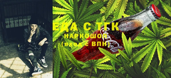 COCAINE Армянск