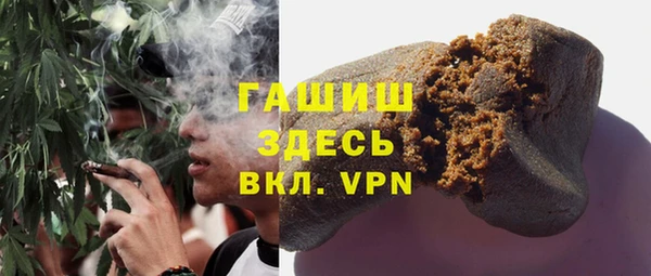 COCAINE Армянск