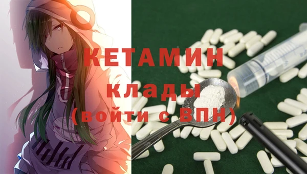 COCAINE Армянск