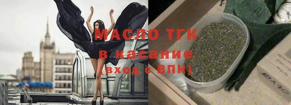 спайс Арсеньев
