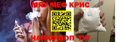 mdpv Волжский
