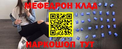 mdpv Волжский
