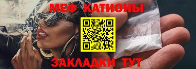mdpv Волжский
