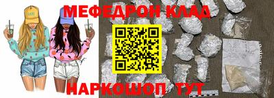 шишки Волжск