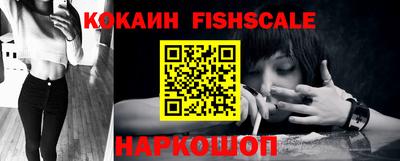 шишки Волжск