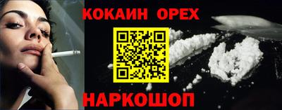 шишки Волжск
