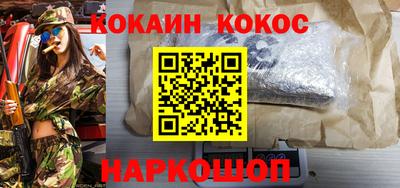 шишки Волжск