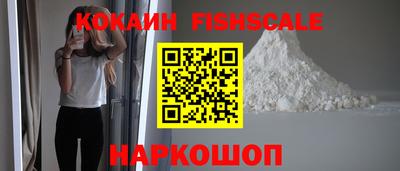 шишки Волжск