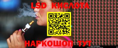 кокаин VHQ Волгодонск