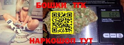 шишки Волжск