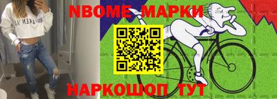 кокаин VHQ Волгодонск