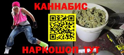 шишки Волжск