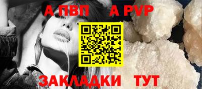 шишки Волжск