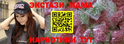 кокаин VHQ Волгодонск
