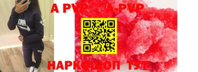 шишки Волжск