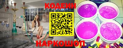 кокаин VHQ Волгодонск