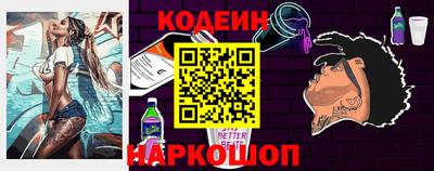 кокаин VHQ Волгодонск