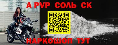 кокаин VHQ Волгодонск