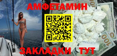 шишки Волжск